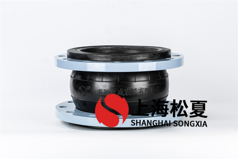 工業(yè)上使用的橡膠膨脹節(jié)對運(yùn)輸介質(zhì)具有較好的順應(yīng)性