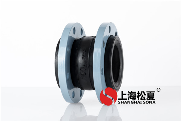 可曲撓雙球體橡膠接頭的優(yōu)點在哪兒