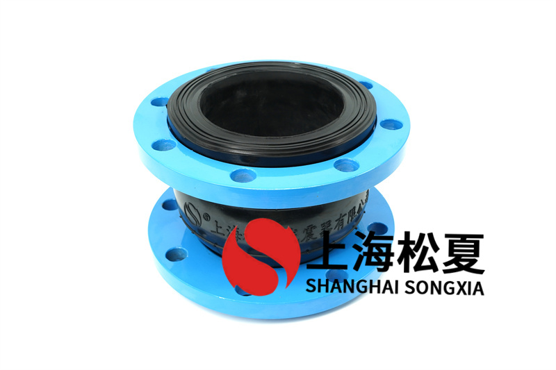 KXT型單球體橡膠膨脹節(jié)簡(jiǎn)單介紹