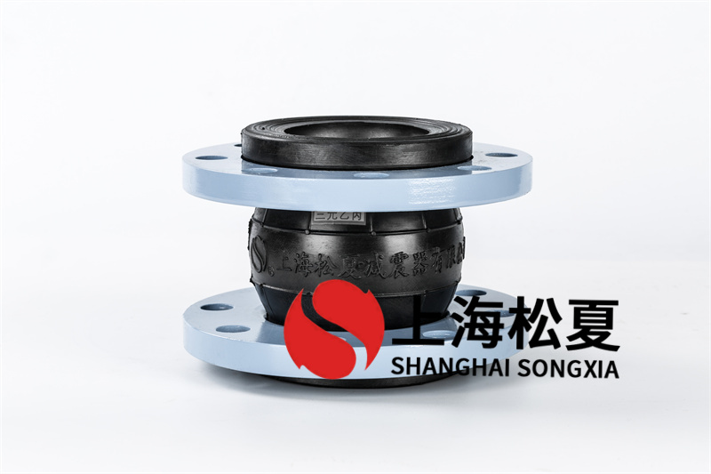 安裝橡膠膨脹節(jié)時(shí)嚴(yán)禁移動限位裝置的安裝方法！